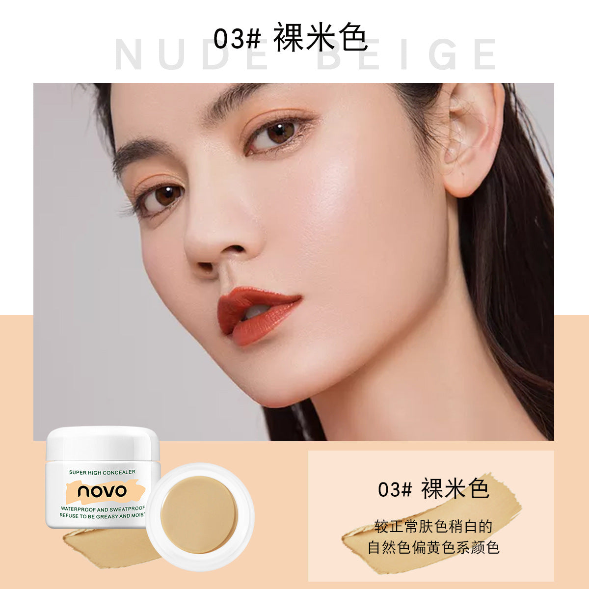 NOVO HD Concealer for Blemishes and Dark Circles