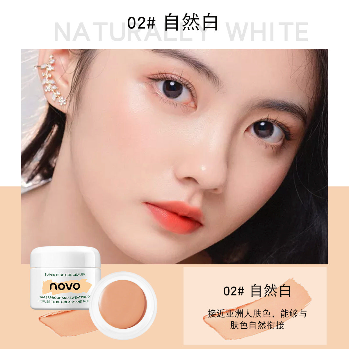 NOVO HD Concealer for Blemishes and Dark Circles